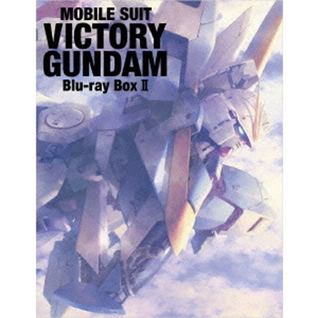 機動戦士Vガンダム　Blu－ray　BoxⅡ（Ｂｌｕ－ｒａｙ　Ｄｉｓｃ）