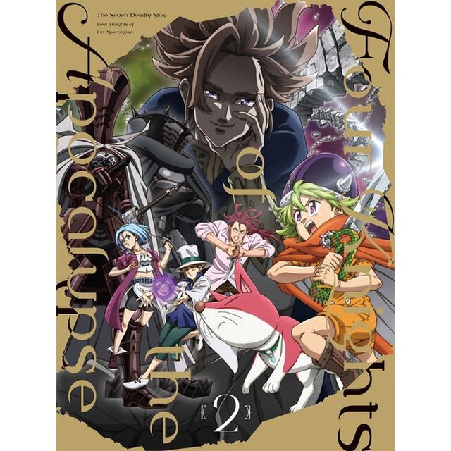 七つの大罪　黙示録の四騎士　Blu－ray　BOX　Ⅱ（Ｂｌｕ－ｒａｙ　Ｄｉｓｃ）