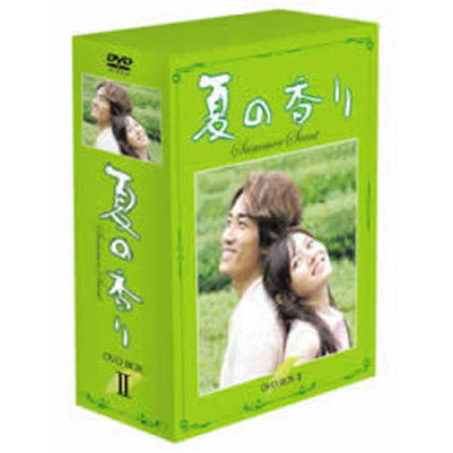 夏の香り　DVD－BOX　Ⅱ（ＤＶＤ）