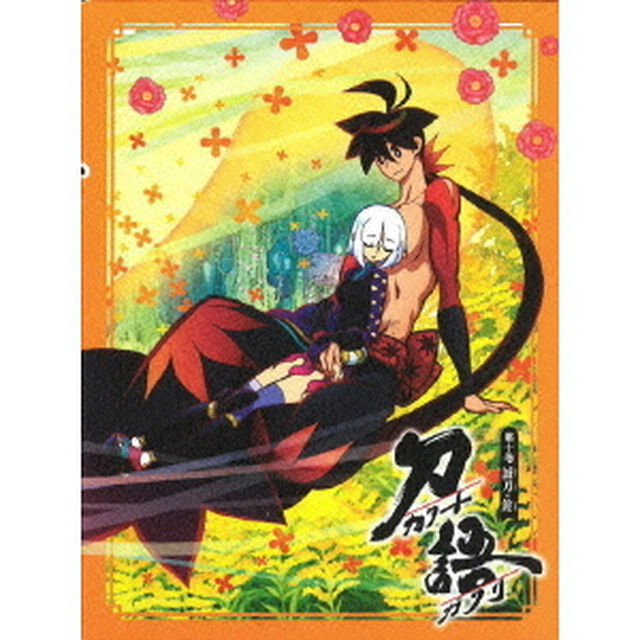 刀語　第十巻　誠刀・銓（Ｂｌｕ－ｒａｙ　Ｄｉｓｃ）