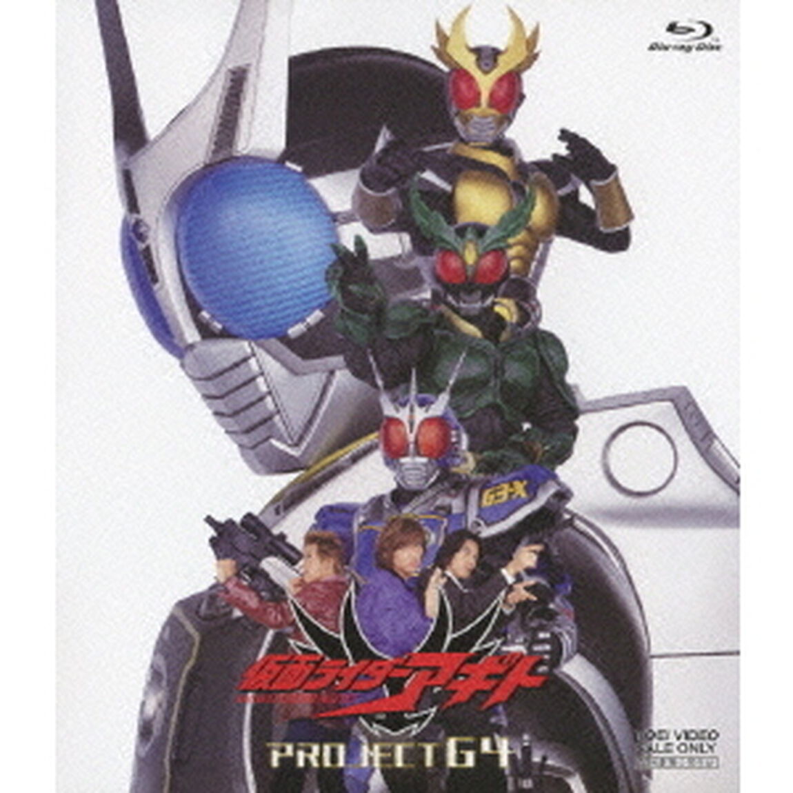 劇場版　仮面ライダーアギト　PROJECT　G4（Ｂｌｕ－ｒａｙ　Ｄｉｓｃ）