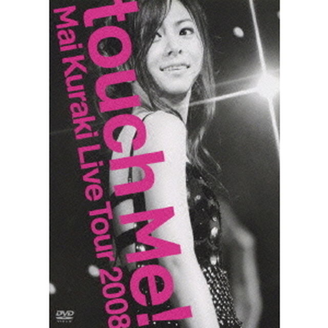 Mai　Kuraki　Live　Tour　2008　&ldquo;touch　Me！&rdquo;（ＤＶＤ）