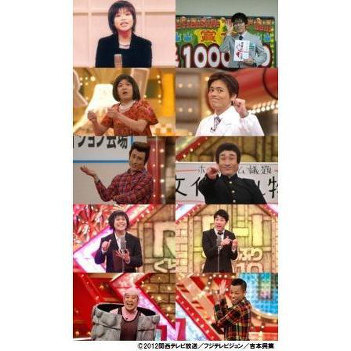 10thアニバーサリー　R－1ぐらんぷり2012（ＤＶＤ）