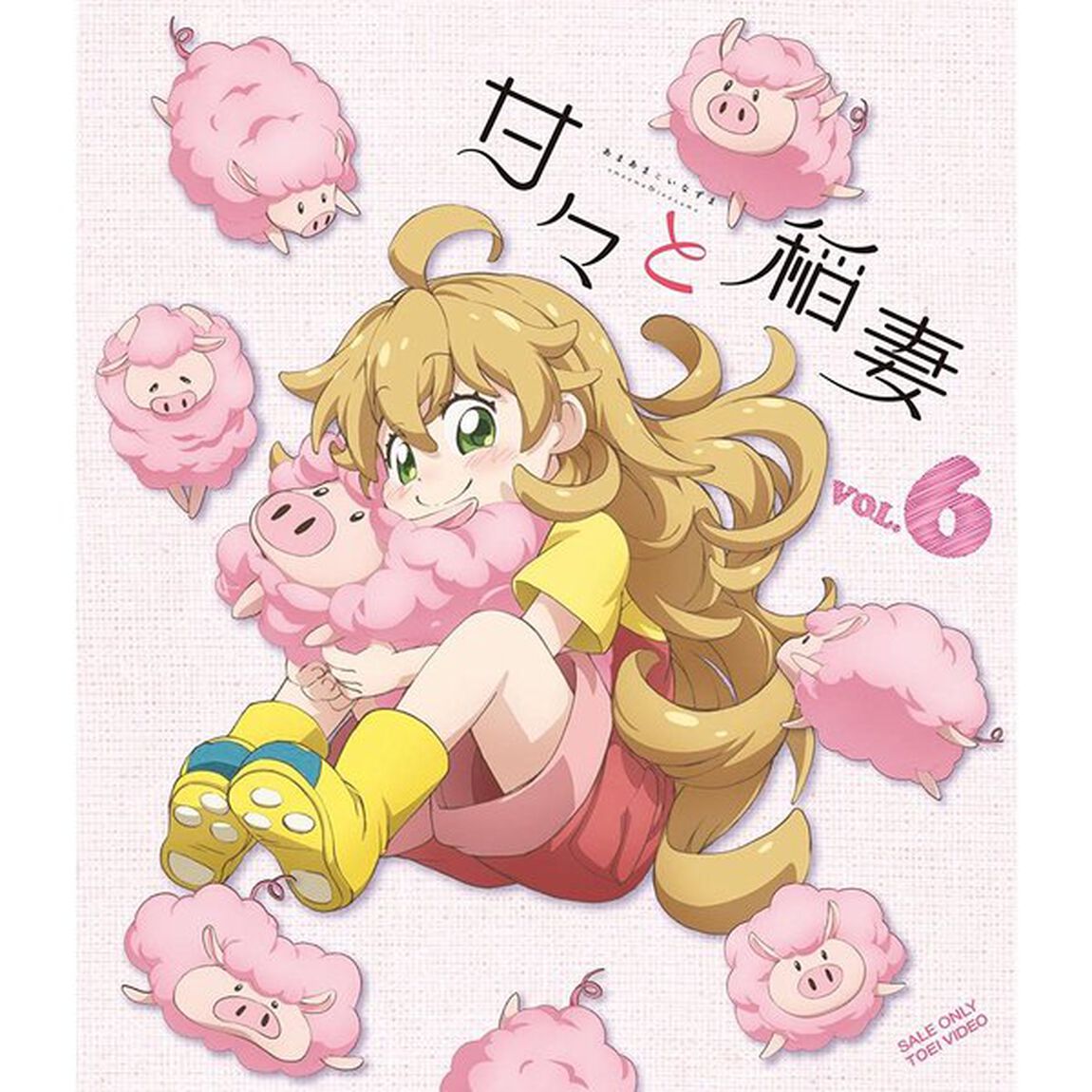 甘々と稲妻　VOL．6（Ｂｌｕ－ｒａｙ　Ｄｉｓｃ）