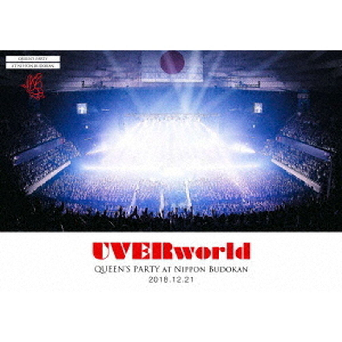 UVERworld　QUEEN&rsquo;S　PARTY　at　Nippon　Budokan　2018．12．21（ＤＶＤ）