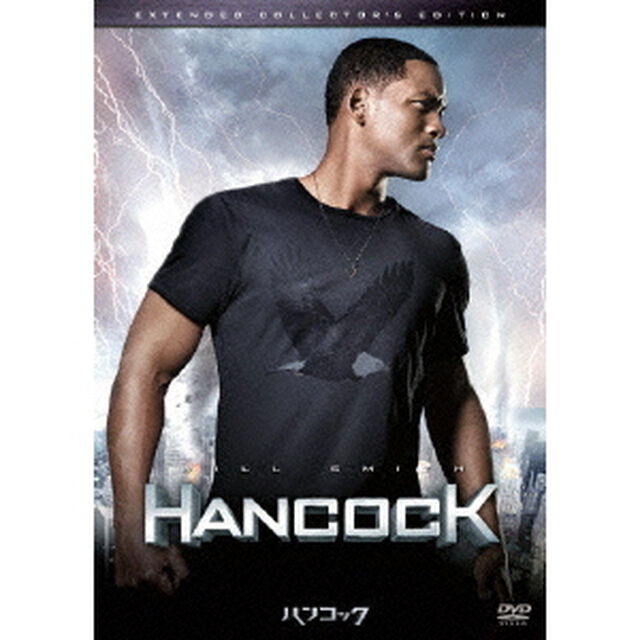 ハンコック　エクステンデッド・コレクターズ・エディション（ＤＶＤ）