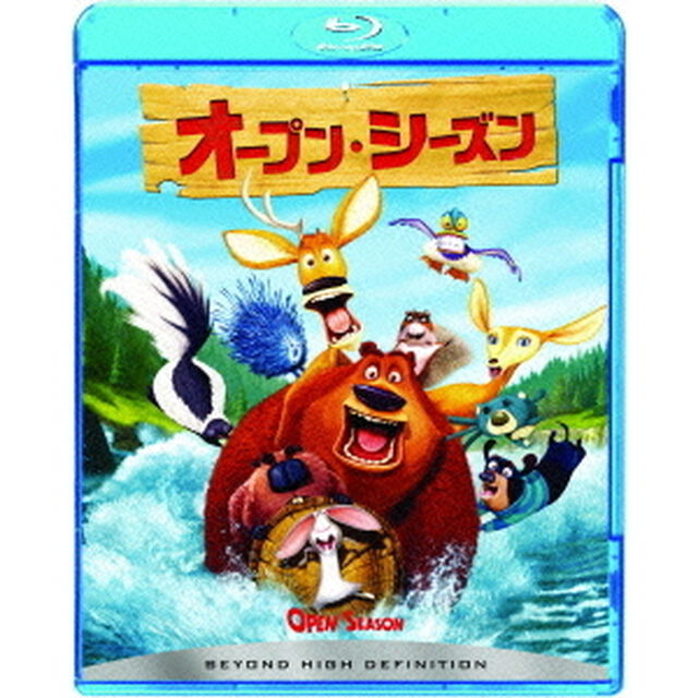 オープン・シーズン（Ｂｌｕ－ｒａｙ　Ｄｉｓｃ）