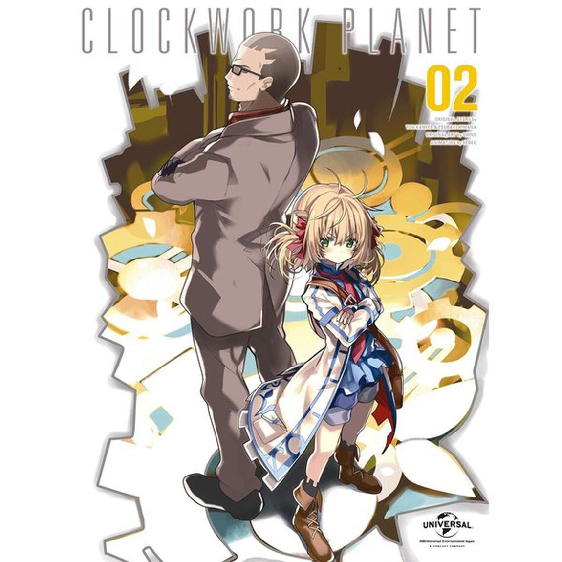 クロックワーク・プラネット　第2巻（ＤＶＤ）