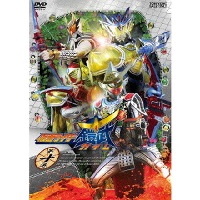 仮面ライダー鎧武　ガイム　第十巻（ＤＶＤ）