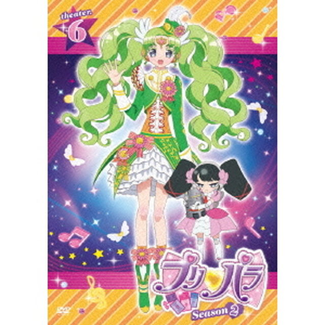 プリパラ　Season2　theater．6（ＤＶＤ）