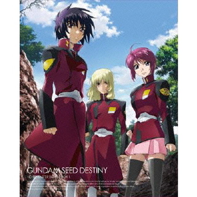 機動戦士ガンダムSEED　DESTINY　HDリマスター　Blu－ray　BOX　1（Ｂｌｕ－ｒａｙ　Ｄｉｓｃ）