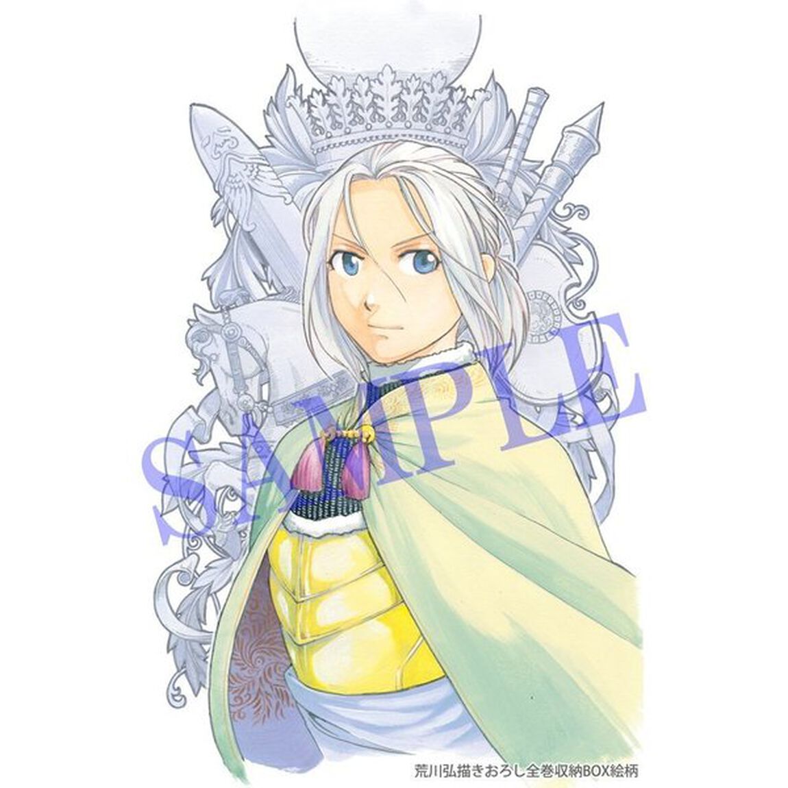 アルスラーン戦記　風塵乱舞　第1巻（ＤＶＤ）