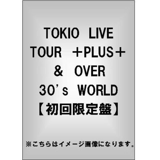 OVER／PLUS（ＤＶＤ）