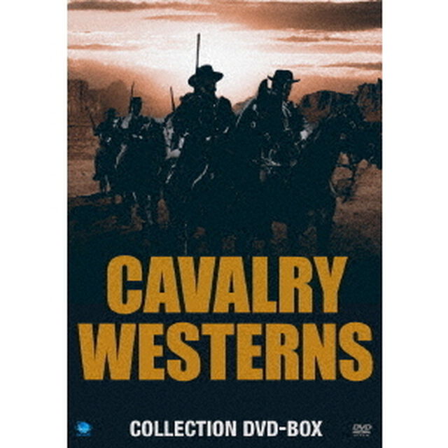 騎兵隊西部劇コレクション　DVD－BOX（ＤＶＤ）