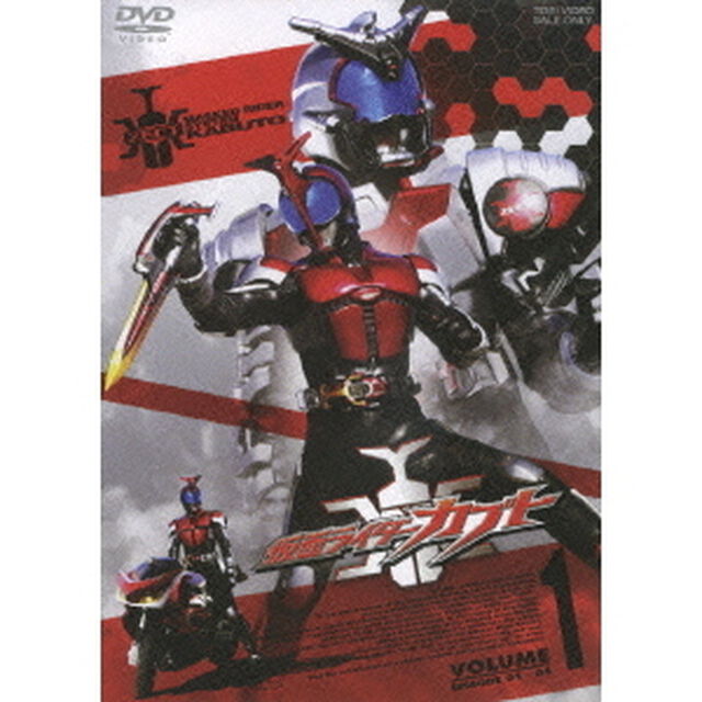 仮面ライダーカブト　VOLUME　1（ＤＶＤ）
