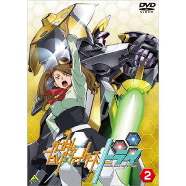 ガンダムビルドファイターズトライ　2（ＤＶＤ）