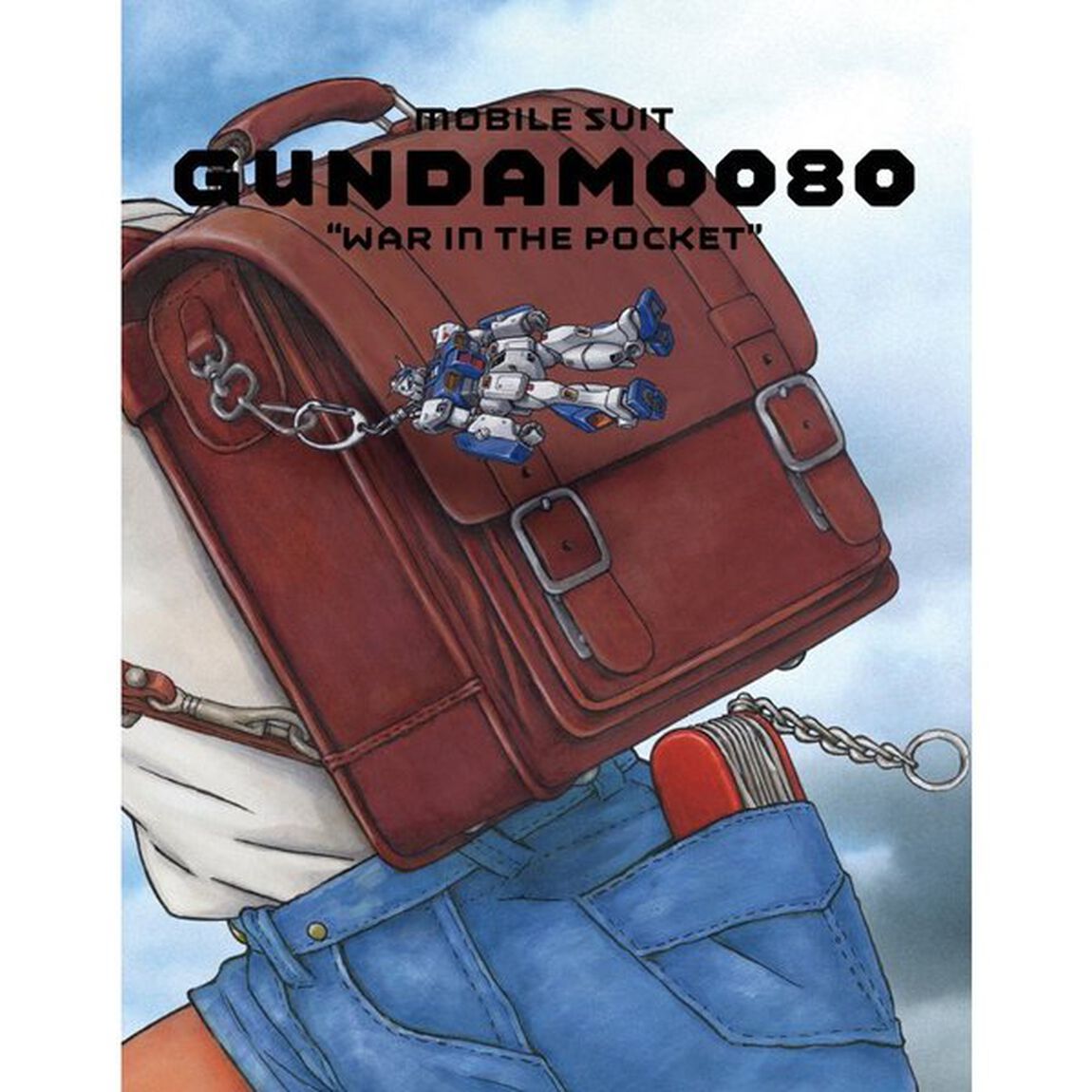 機動戦士ガンダム0080 ポケットの中の戦争 Blu-ray メモリアルボックス ＜期間限定生産＞（Ｂｌｕ－ｒａｙ Ｄｉｓｃ）（Ｂｌｕ－ｒａｙ　Ｄｉｓｃ）