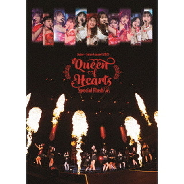 Juice=Juice／Juice=Juice Concert 2025 Queen of Hearts Special Flush DVD（特典なし）（ＤＶＤ）