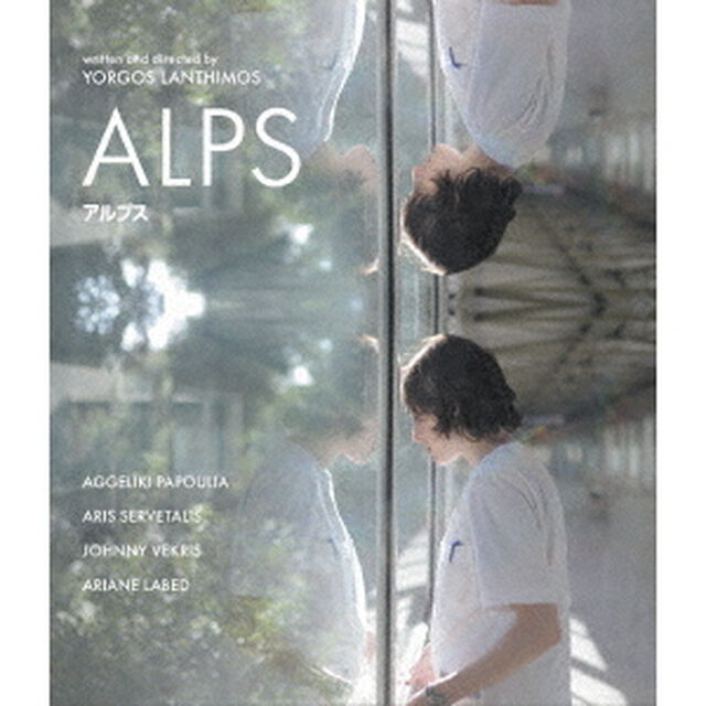 アルプス（Ｂｌｕ－ｒａｙ　Ｄｉｓｃ）