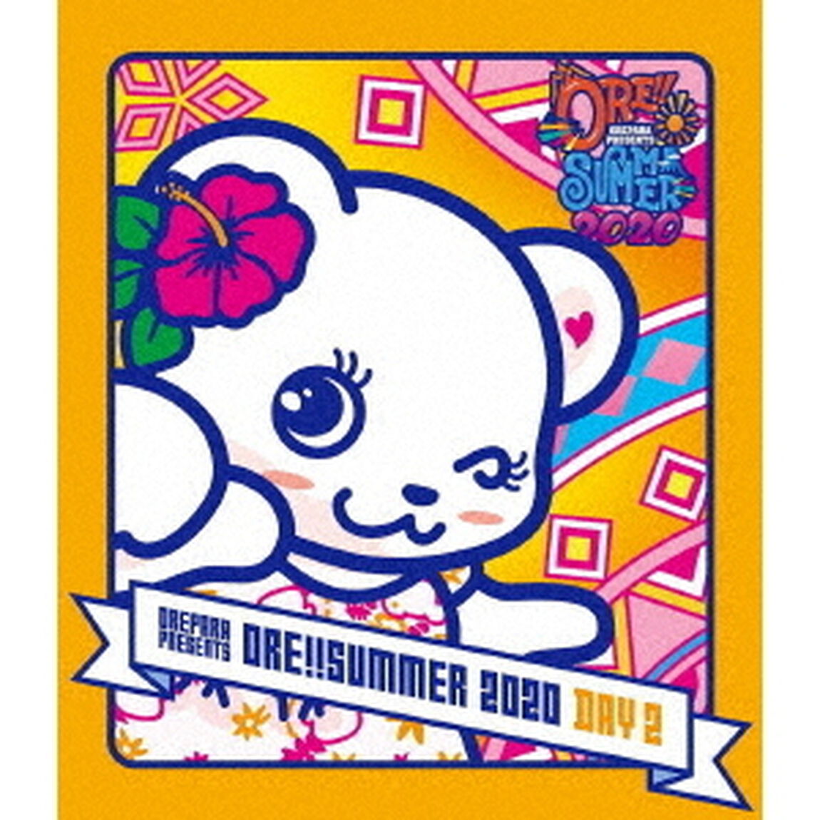 おれパラPRESENTS　ORE！！SUMMER　2020　DAY2（Ｂｌｕ－ｒａｙ　Ｄｉｓｃ）