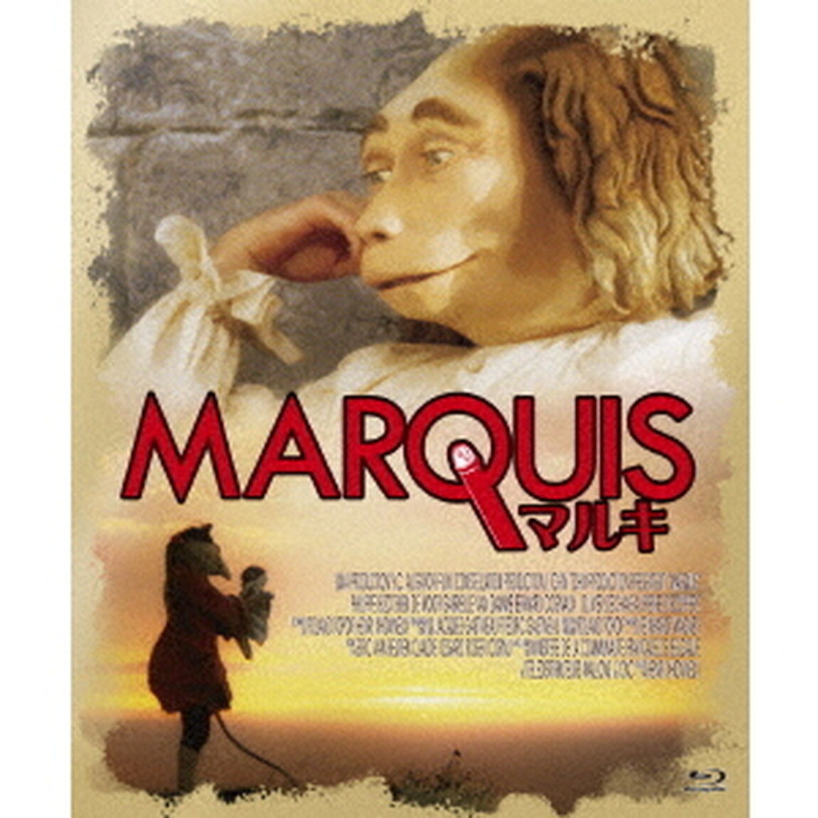 マルキ（Ｂｌｕ－ｒａｙ　Ｄｉｓｃ）