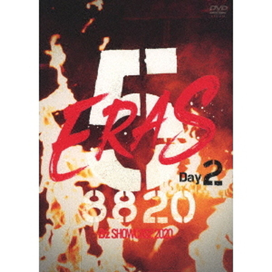 B'z／「B'z SHOWCASE 2020 -5 ERAS 8820- Day2」（ＤＶＤ）
