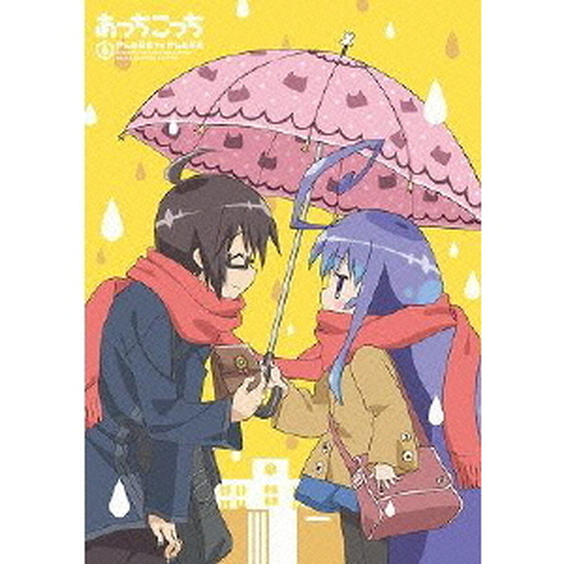 あっちこっち 6（Ｂｌｕ－ｒａｙ　Ｄｉｓｃ）