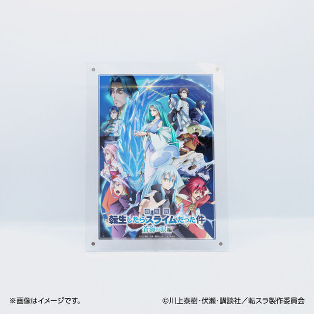 「劇場版 転生したらスライムだった件 蒼海の涙編」メタルディスプレイKV2(A5)【セブンネット限定】（その他）