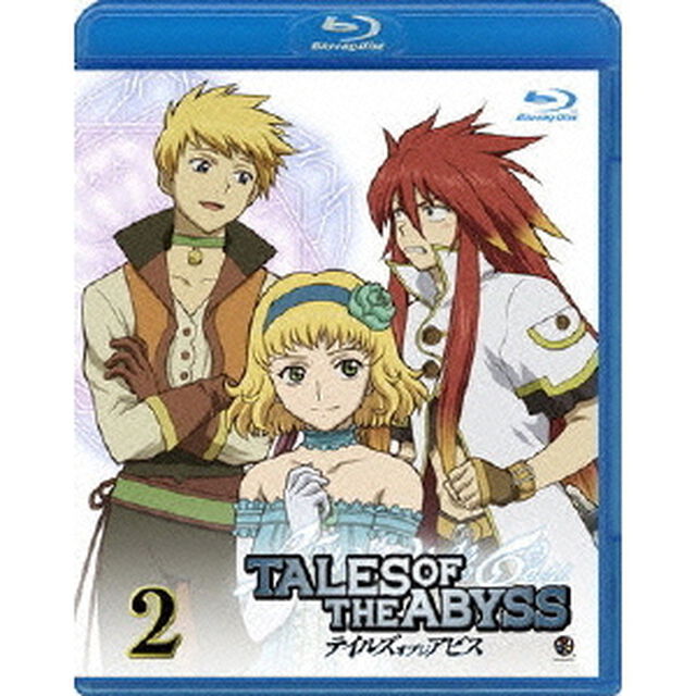 テイルズ　オブ　ジ　アビス　2（Ｂｌｕ－ｒａｙ　Ｄｉｓｃ）