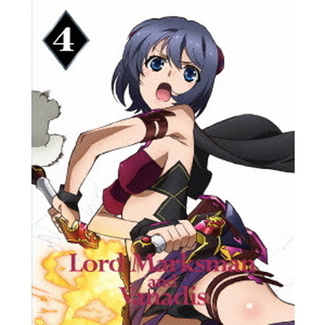 魔弾の王と戦姫　第4巻（ＤＶＤ）