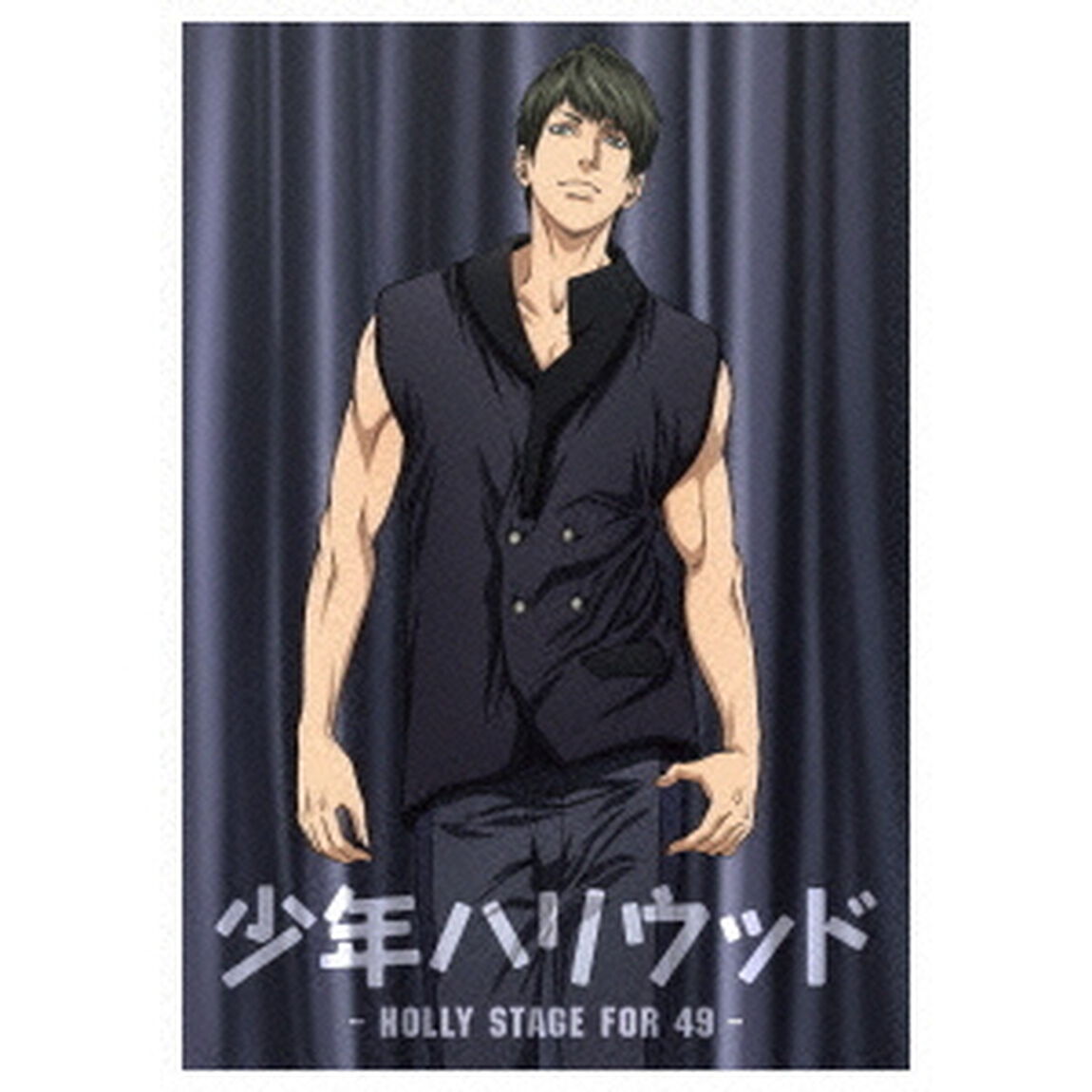 少年ハリウッド -HOLLY STAGE FOR 49- Vol.3（Ｂｌｕ－ｒａｙ　Ｄｉｓｃ）