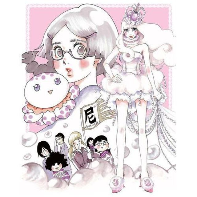 海月姫　第1巻（Ｂｌｕ－ｒａｙ　Ｄｉｓｃ）