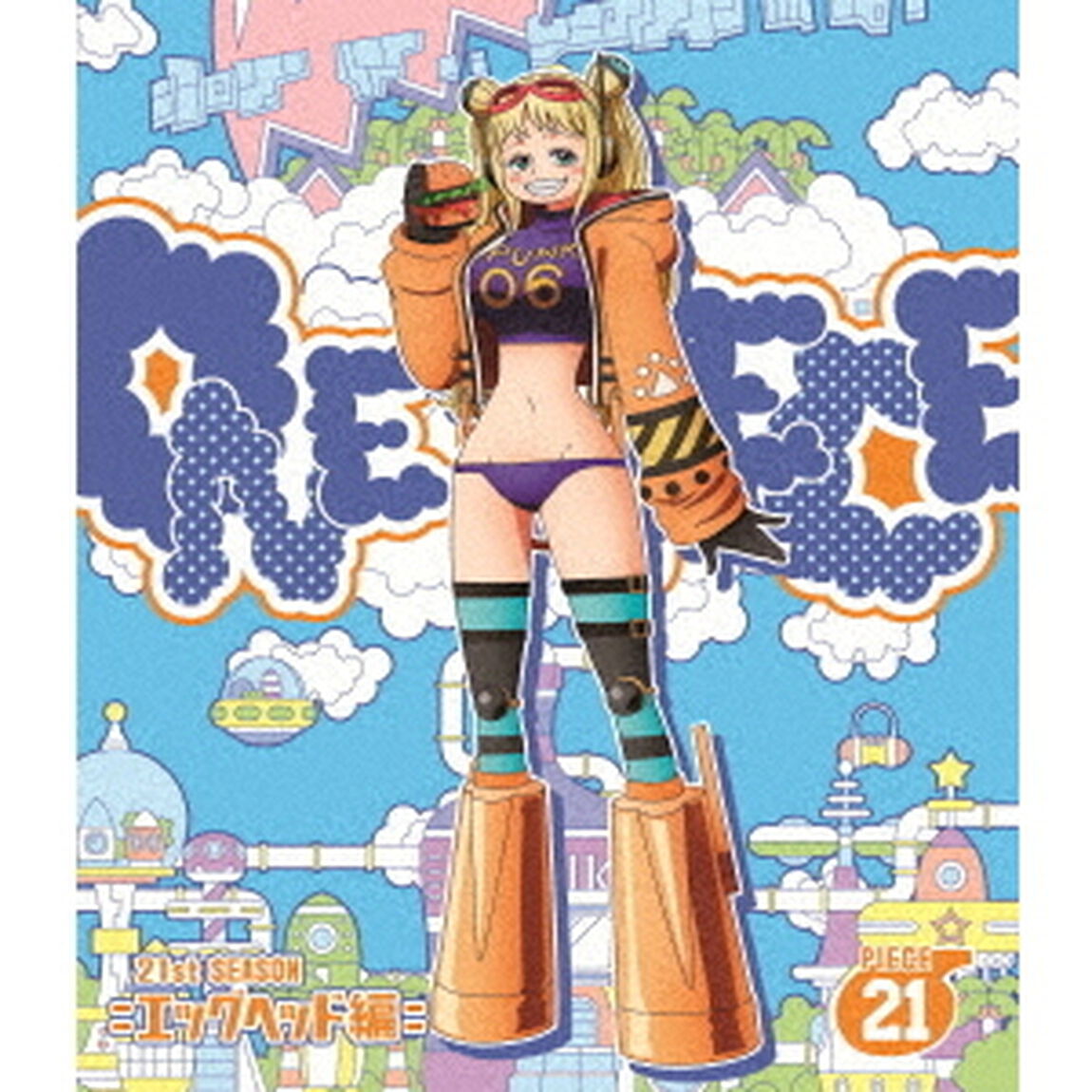 ONE　PIECE　ワンピース　21STシーズン　エッグヘッド編　PIECE．21（Ｂｌｕ－ｒａｙ　Ｄｉｓｃ）
