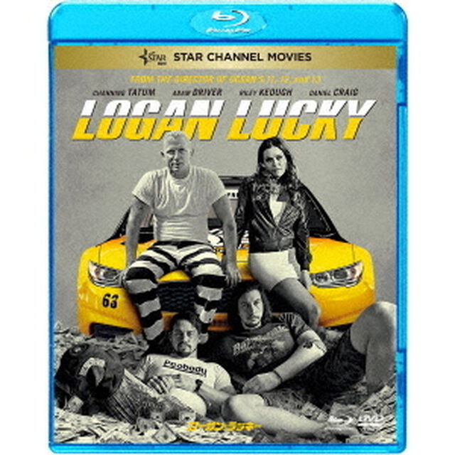 ローガン・ラッキー（Ｂｌｕ－ｒａｙ　Ｄｉｓｃ）
