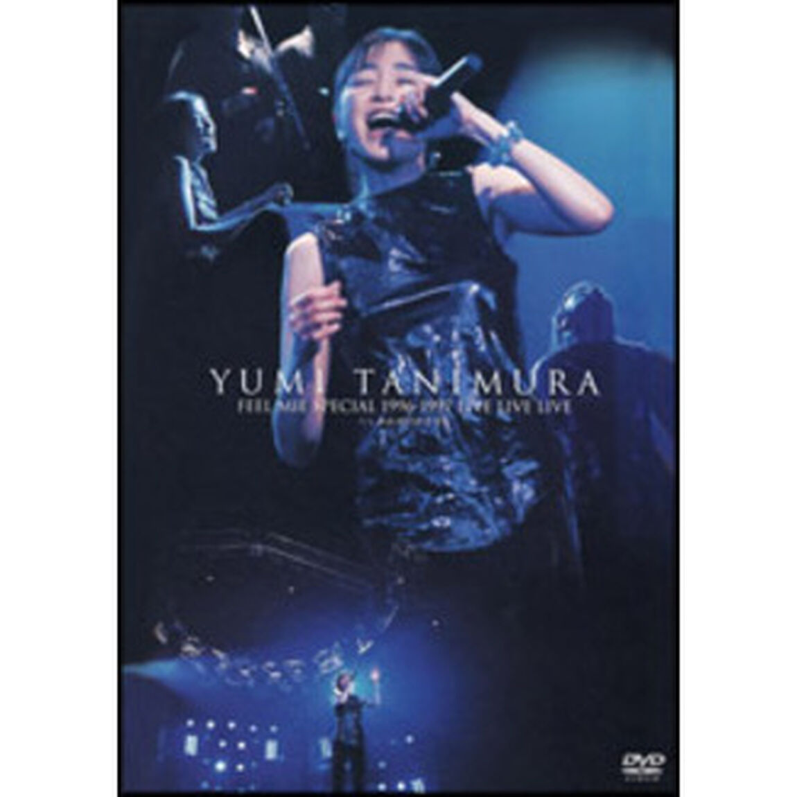 FEEL　MIE　SPECIAL　1996－1997　LIVE　LIVE　LIVE　〜しあわせのかたち〜（ＤＶＤ）