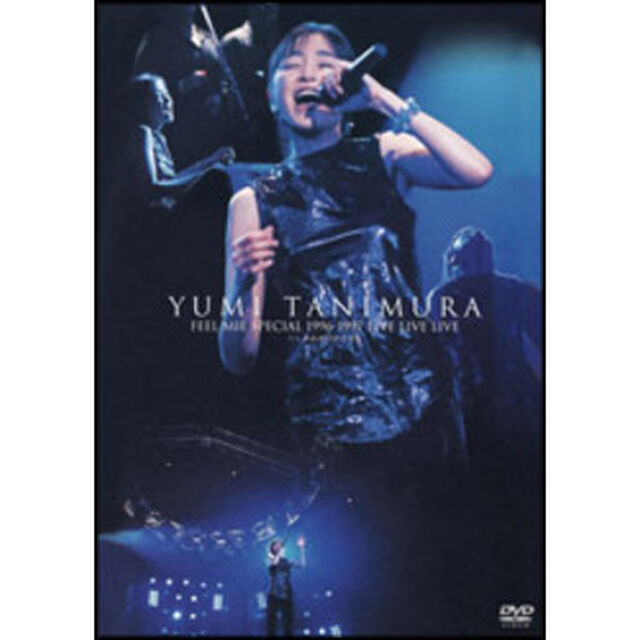 FEEL　MIE　SPECIAL　1996－1997　LIVE　LIVE　LIVE　〜しあわせのかたち〜（ＤＶＤ）