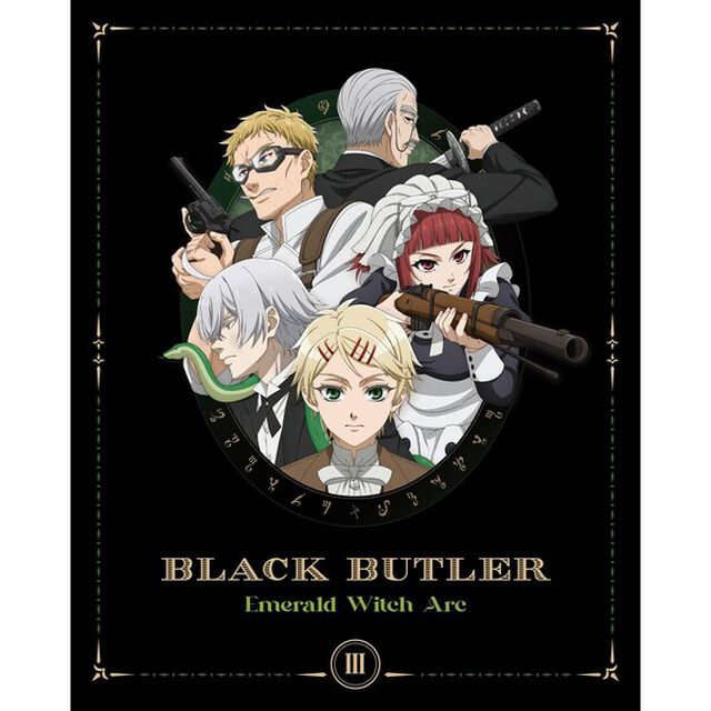 黒執事 -緑の魔女編- 3 ＜完全生産限定版＞<セブンネット限定連動購入特典対象商品＞（Ｂｌｕ－ｒａｙ　Ｄｉｓｃ）