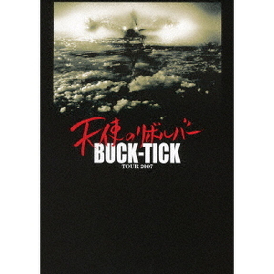 TOUR　2007　天使のリボルバー（Ｂｌｕ－ｒａｙ　Ｄｉｓｃ）