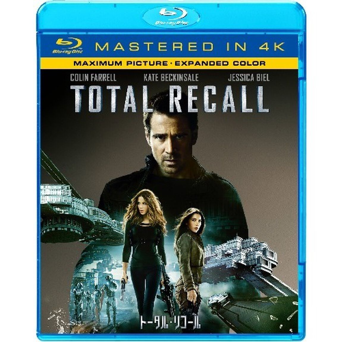 トータル・リコール（Ｂｌｕ－ｒａｙ　Ｄｉｓｃ）