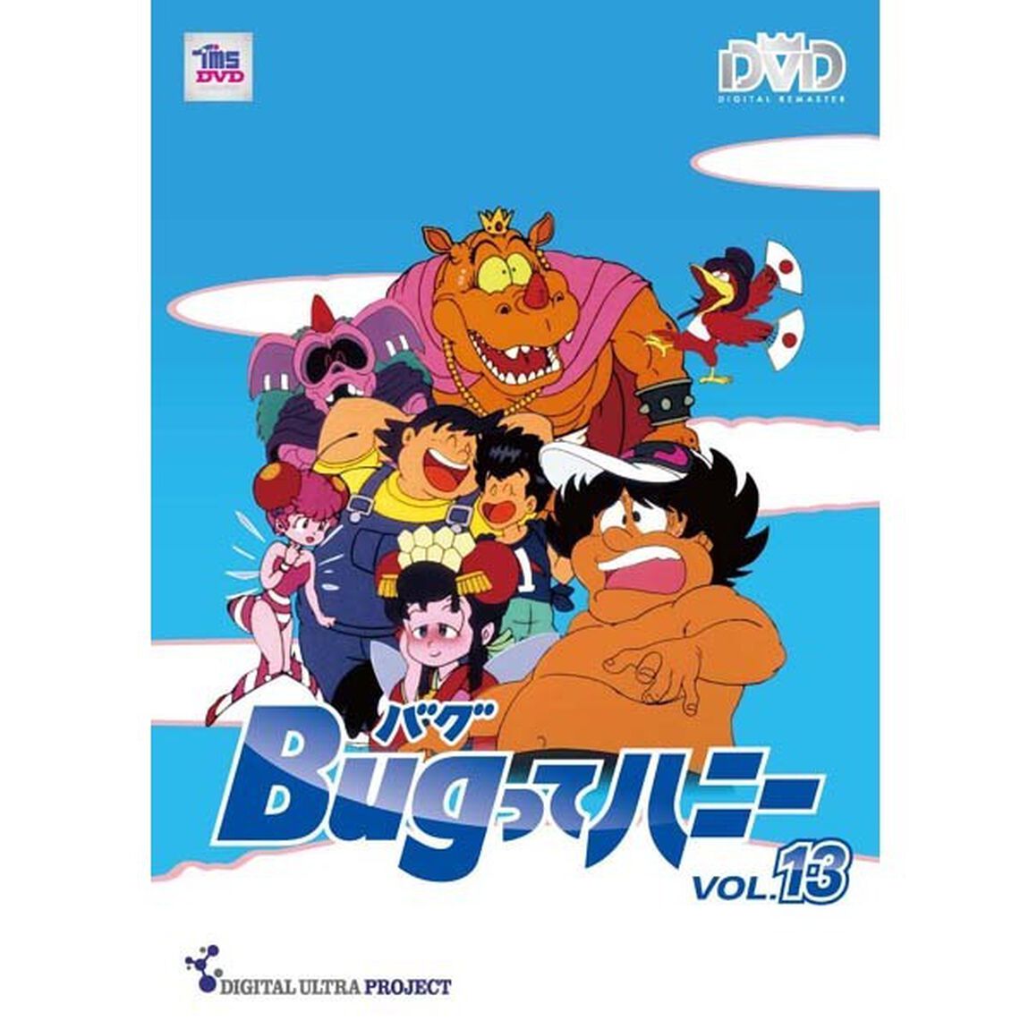 Bugってハニー　Vol．13（ＤＶＤ）