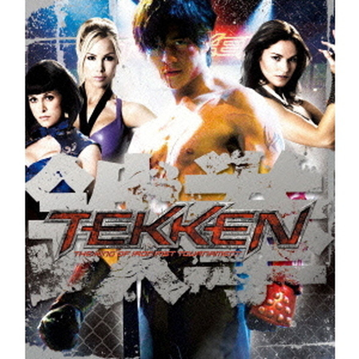 TEKKEN　－鉄拳－（Ｂｌｕ－ｒａｙ　Ｄｉｓｃ）