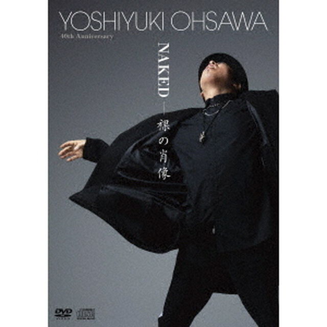 YOSHIYUKI　OHSAWA　40th　Anniversary　NAKED　－　裸の肖像（ＤＶＤ）