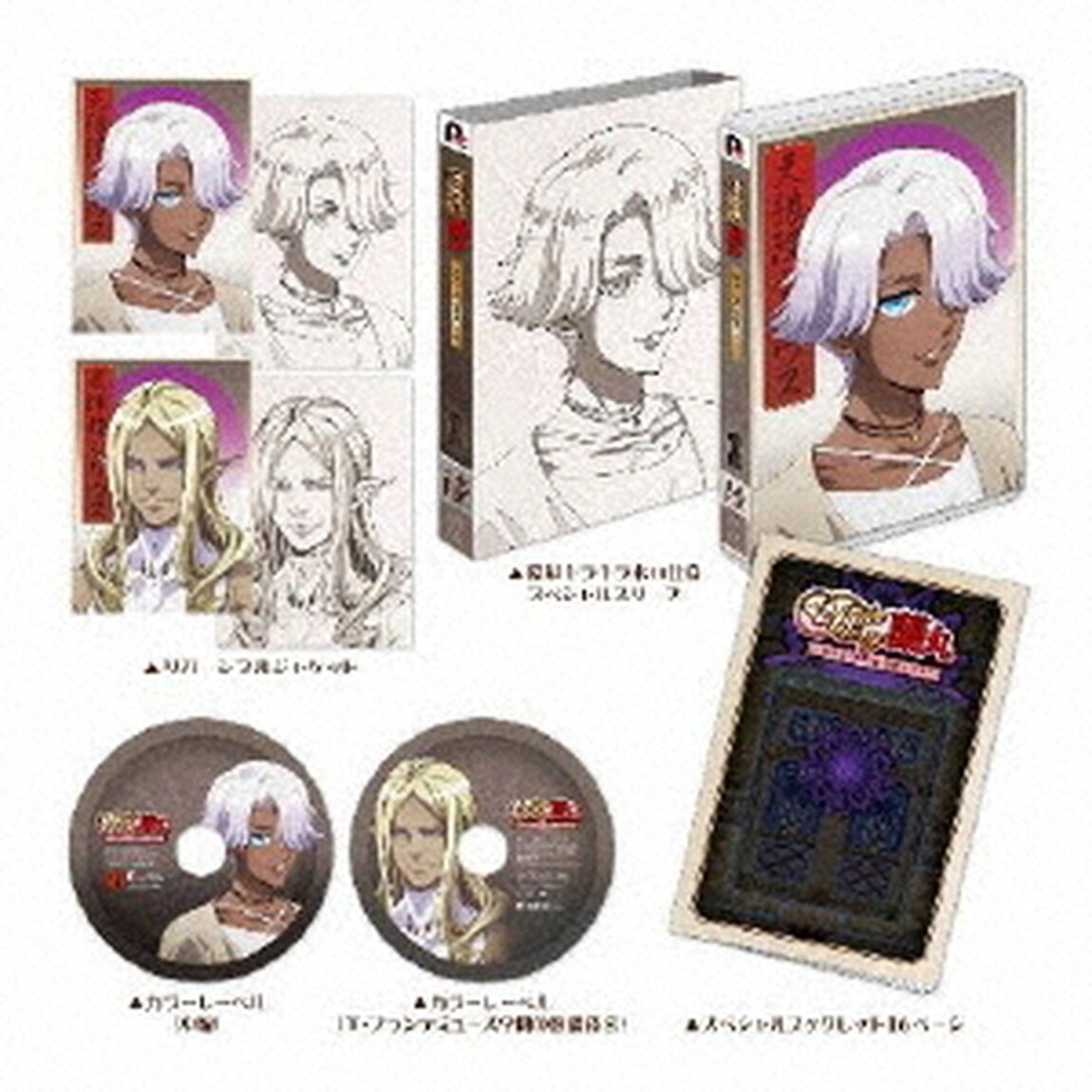 Fairy蘭丸〜あなたの心お助けします〜　陸（Ｂｌｕ－ｒａｙ　Ｄｉｓｃ）