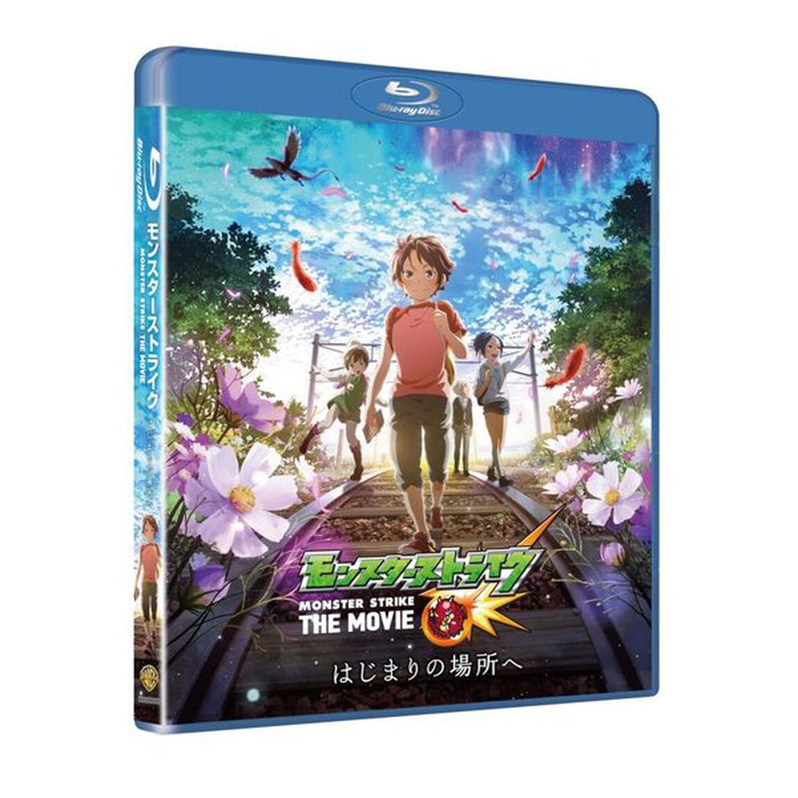モンスターストライク THE MOVIE はじまりの場所へ（Ｂｌｕ－ｒａｙ　Ｄｉｓｃ）