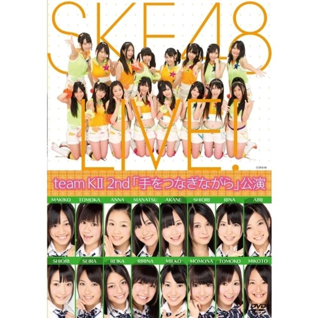 team　KⅡ　2nd「手をつなぎながら」公演（ＤＶＤ）