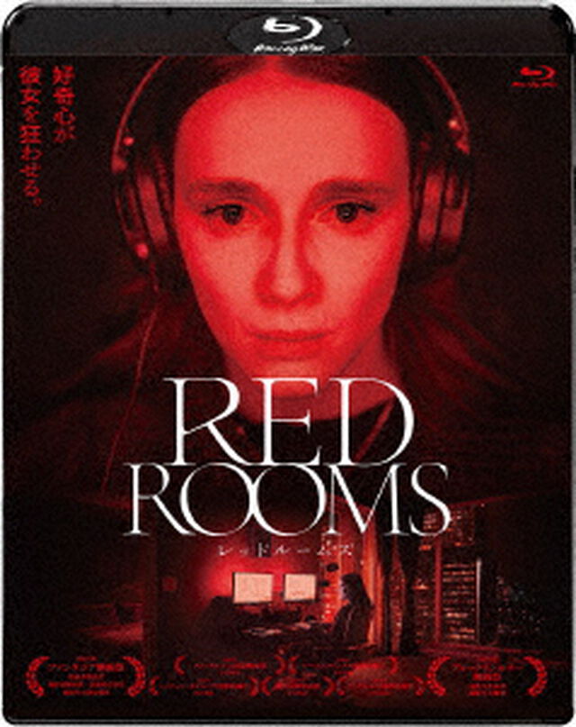 RED　ROOMS　レッドルームズ（Ｂｌｕ－ｒａｙ　Ｄｉｓｃ）