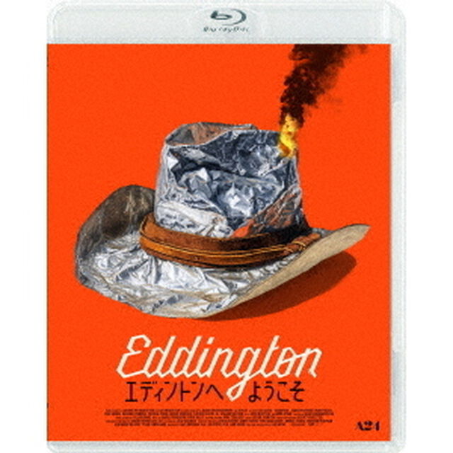 エディントンへようこそ（Ｂｌｕ－ｒａｙ　Ｄｉｓｃ）