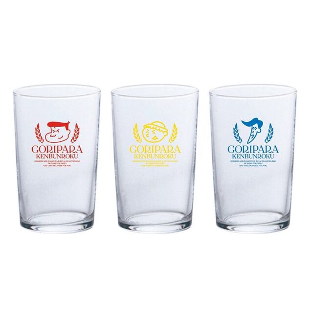 【公式グッズ】ゴリパラ見聞録ビールグラス3個セット（その他）