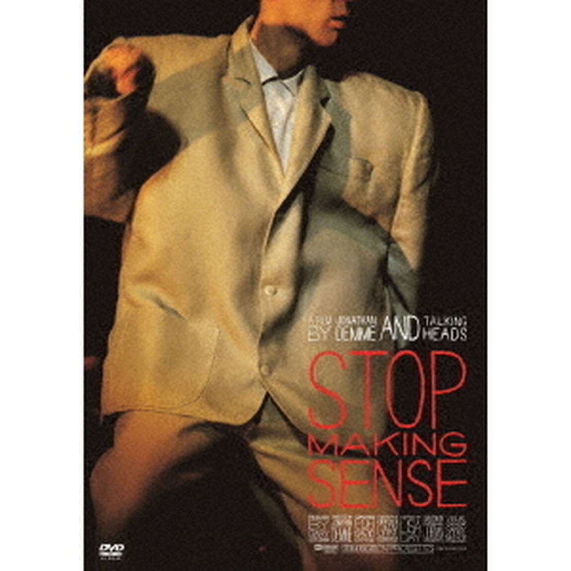 ストップ・メイキング・センス（ＤＶＤ）