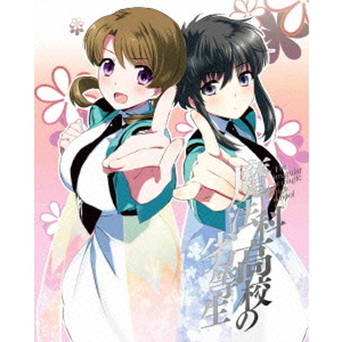 魔法科高校の劣等生　九校戦編　3（Ｂｌｕ－ｒａｙ　Ｄｉｓｃ）
